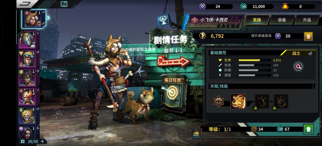 这个初始能玩吗 1