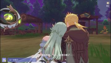 与我同往世界的尽头