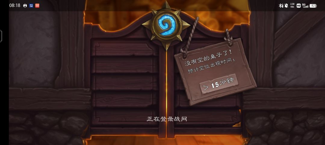 手机界三座大山 3