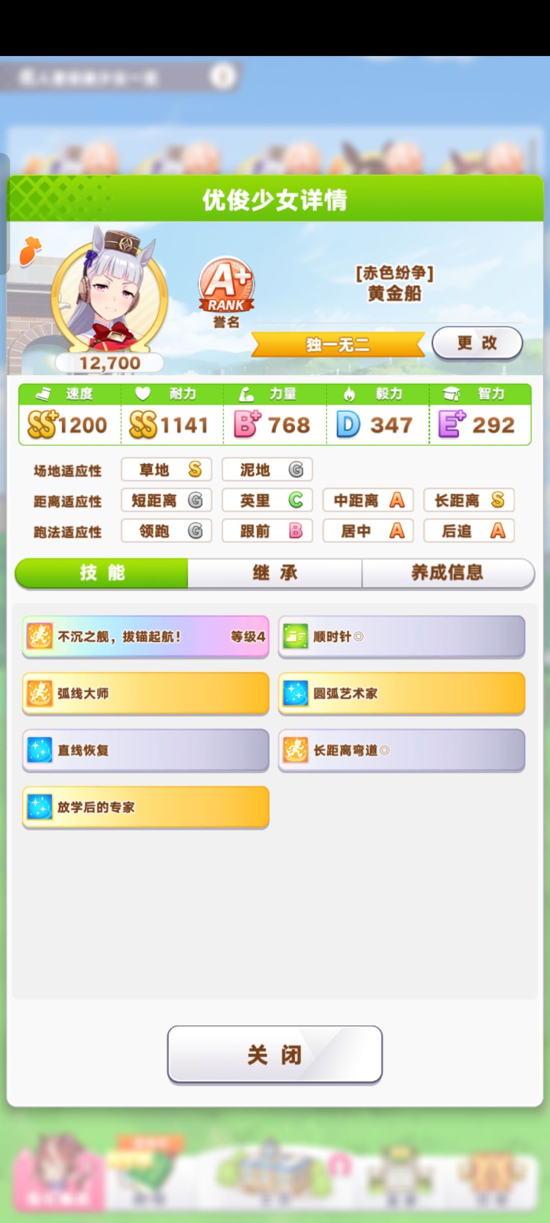 双子杯,大佬们,哪只好些 2