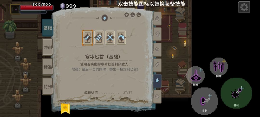 全收集了 5