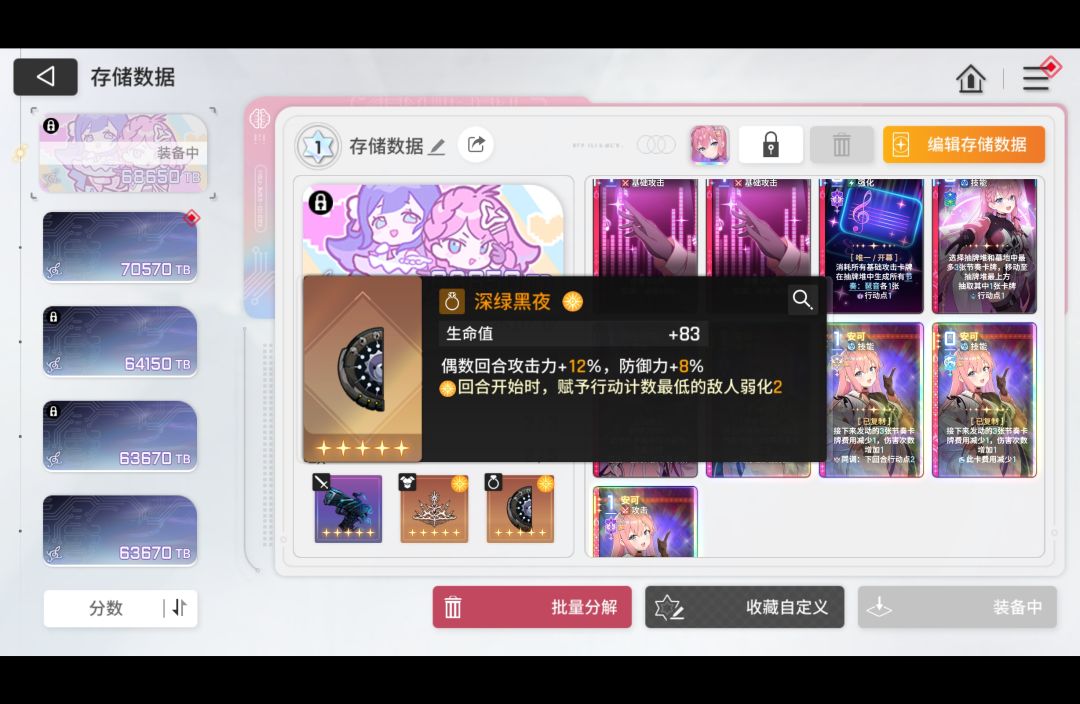 就这样吧,没材料了 3
