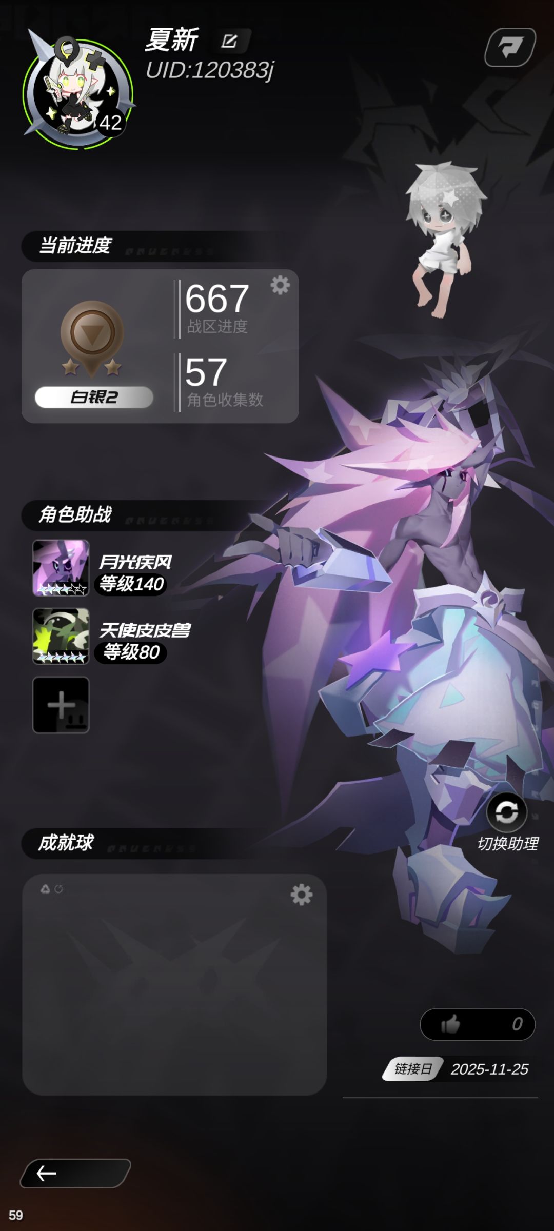 动态图片 2