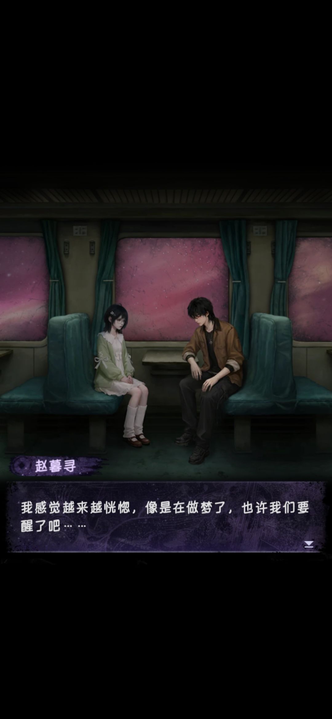 期待纸嫁衣第10部的上线😊😊😊 3