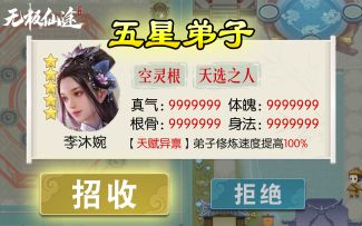 弟子们都去干活啦！