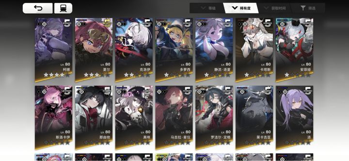 刚回归,想玩赫卡蒂截图