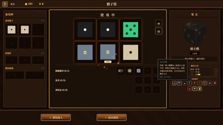 这才是酒馆该有的玩法截图