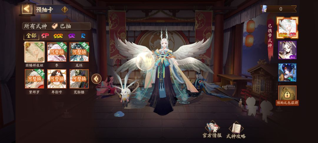 2选一 1