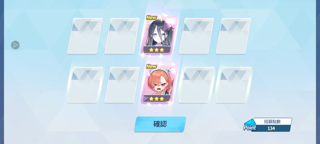 是萌新 2