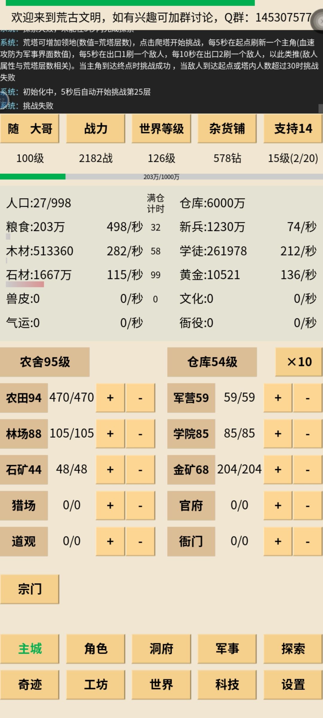 迟一步居然差这么多! 1