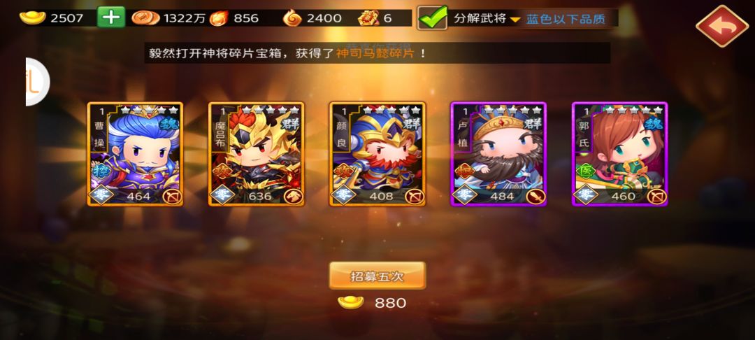 拿下,可惜都是小号 2