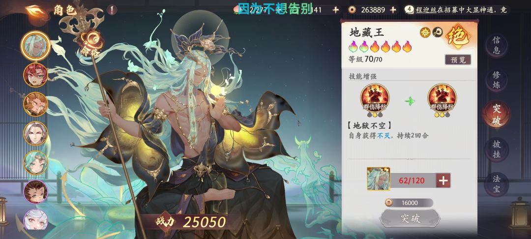 这运气咋样 1