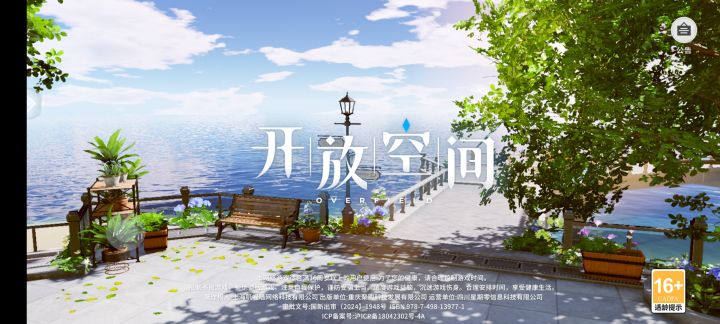 咋覆盖不了全屏了,前面还好好的截图