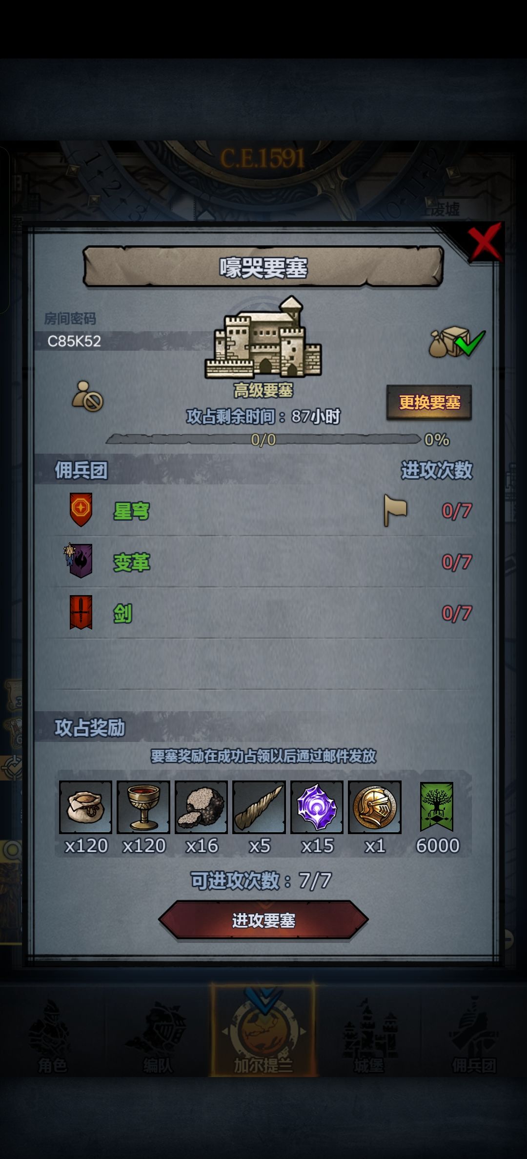 官服,人满收,随便摸 3