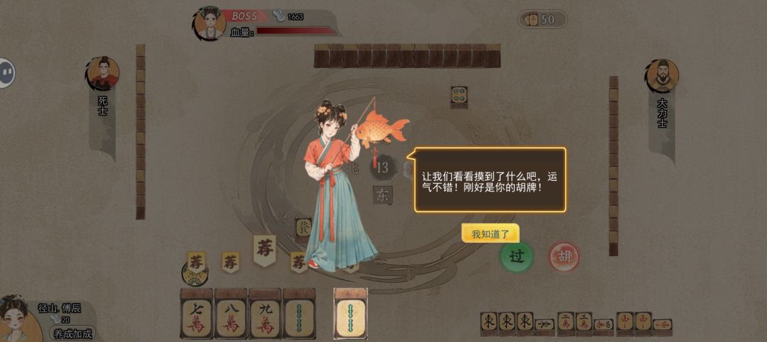 还可以这游戏 1