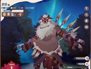 【远征八宝袋】迷梦奥格非无尽难度详解——英雄细节篇