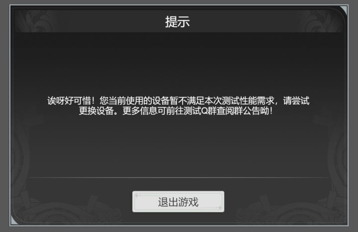 不是哥们 3050就不能通融下吗截图