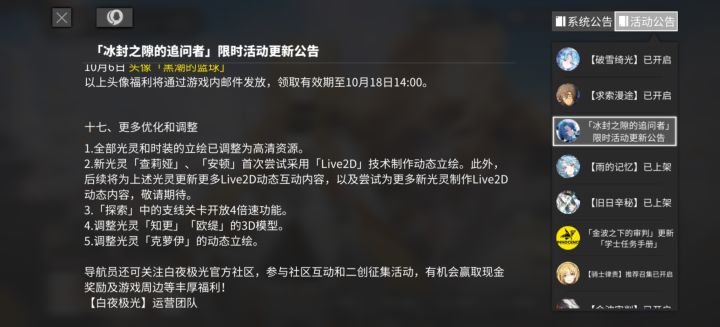 关于改动截图