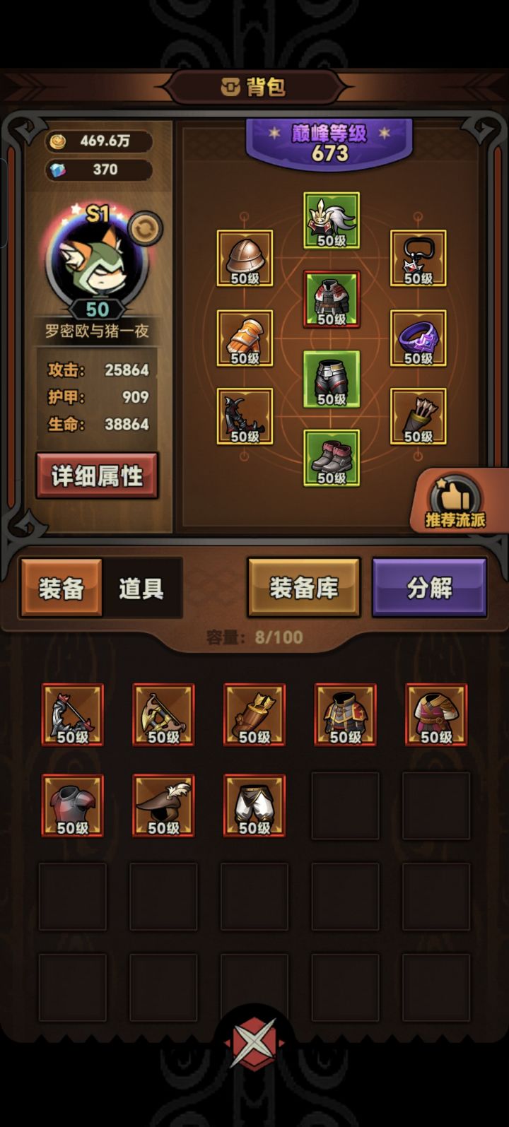 什么非酋爆率?截图