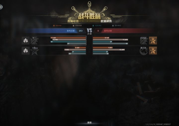 2v2的意义在哪。。截图