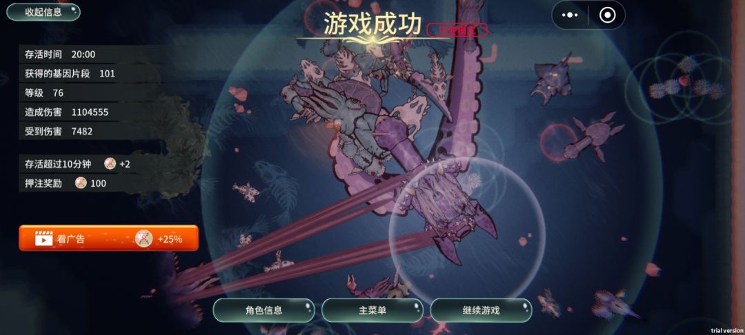 超级大海星 6