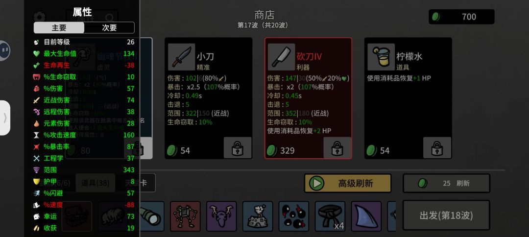 ??? 2
