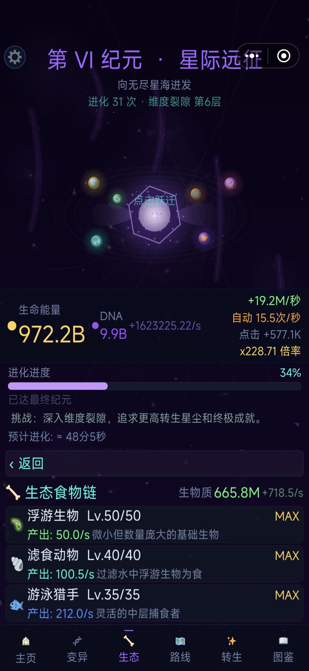 问题 3