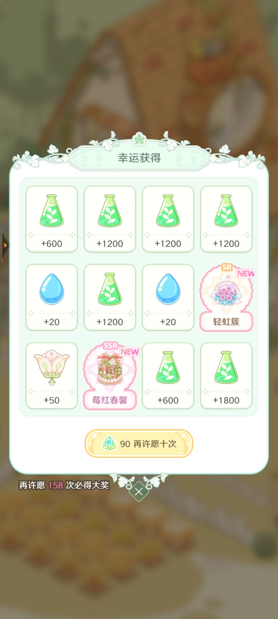 终于抽到了,我的钻也归西了 1