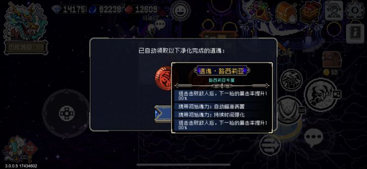 杀敌百爆可以出多条?效果是怎么算的呢?截图