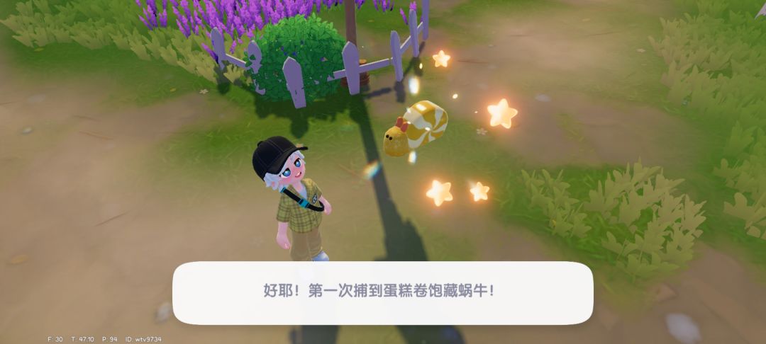 哦!?能吃的虫虫? 3
