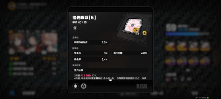 你要气死我😭截图