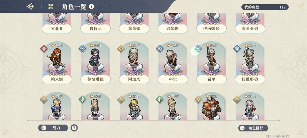 牢裁五星了,762天了 3