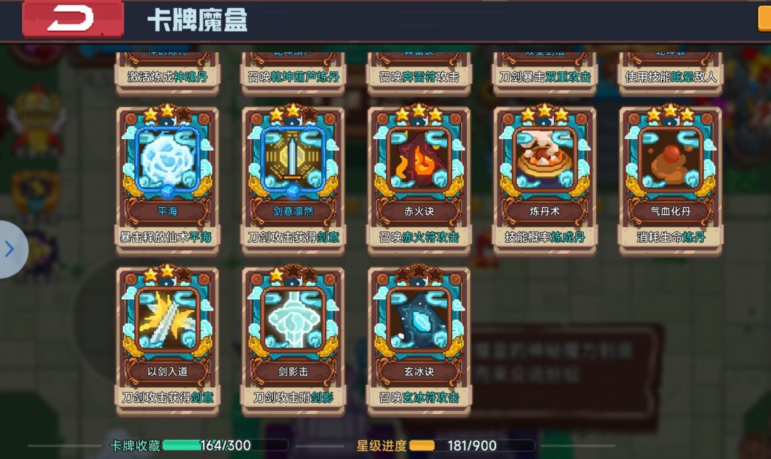 各位大佬,帮忙配一下卡组 3