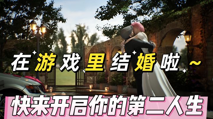 全新人生模拟游戏《inZOI》——麻麻,我重生了!截图
