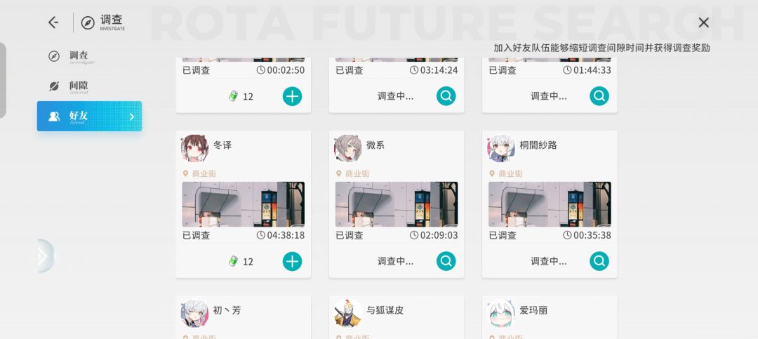 舒服了好友可以超过一百 3