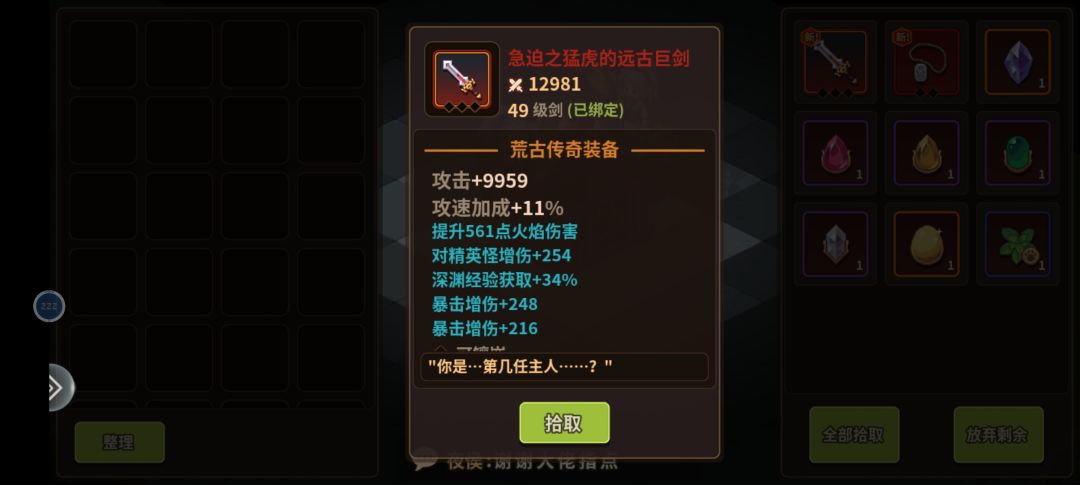 动态图片 9