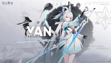 《锚点降临》档案库 | 战员信息：言