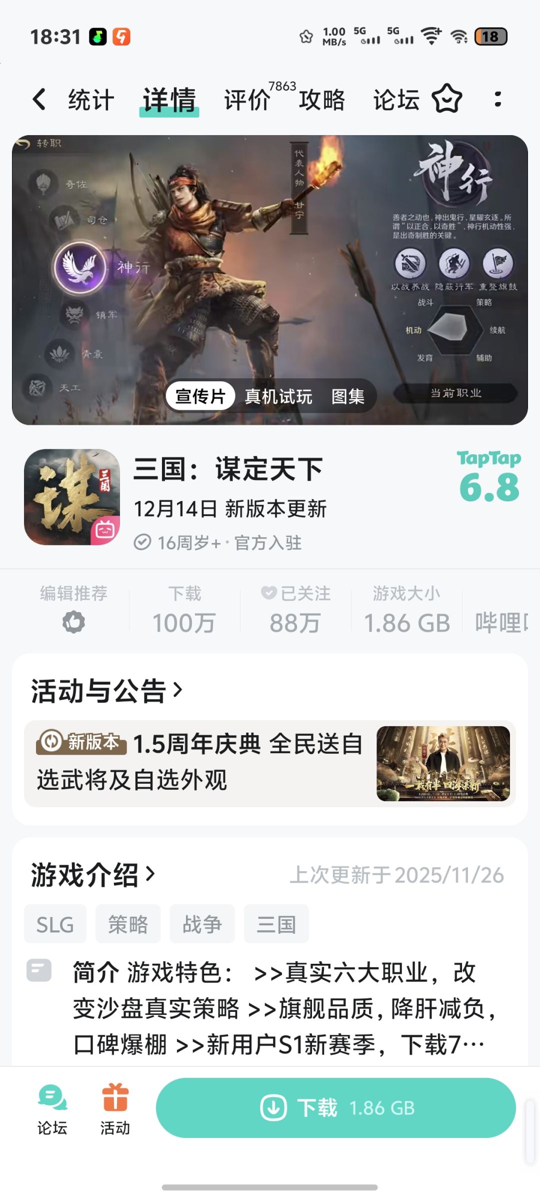 今年的slg哪个最好 1