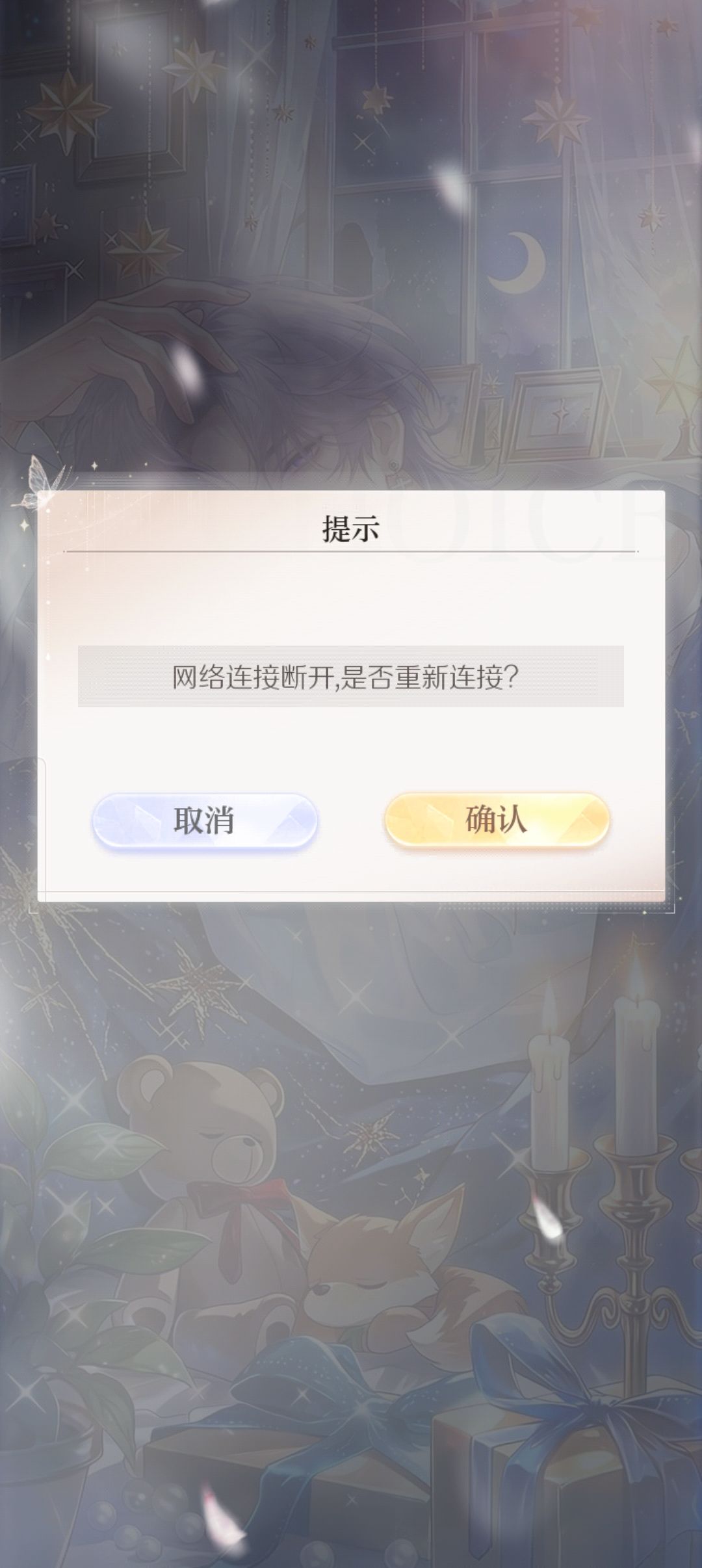 谁能告诉我怎么回事? 1