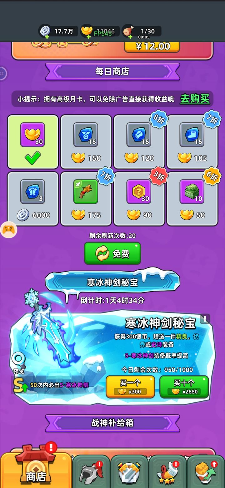 非洲人果然是不适合玩抽卡游戏截图