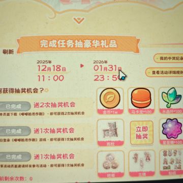 兑换码大全，mumu加速器还可领至少200叶子