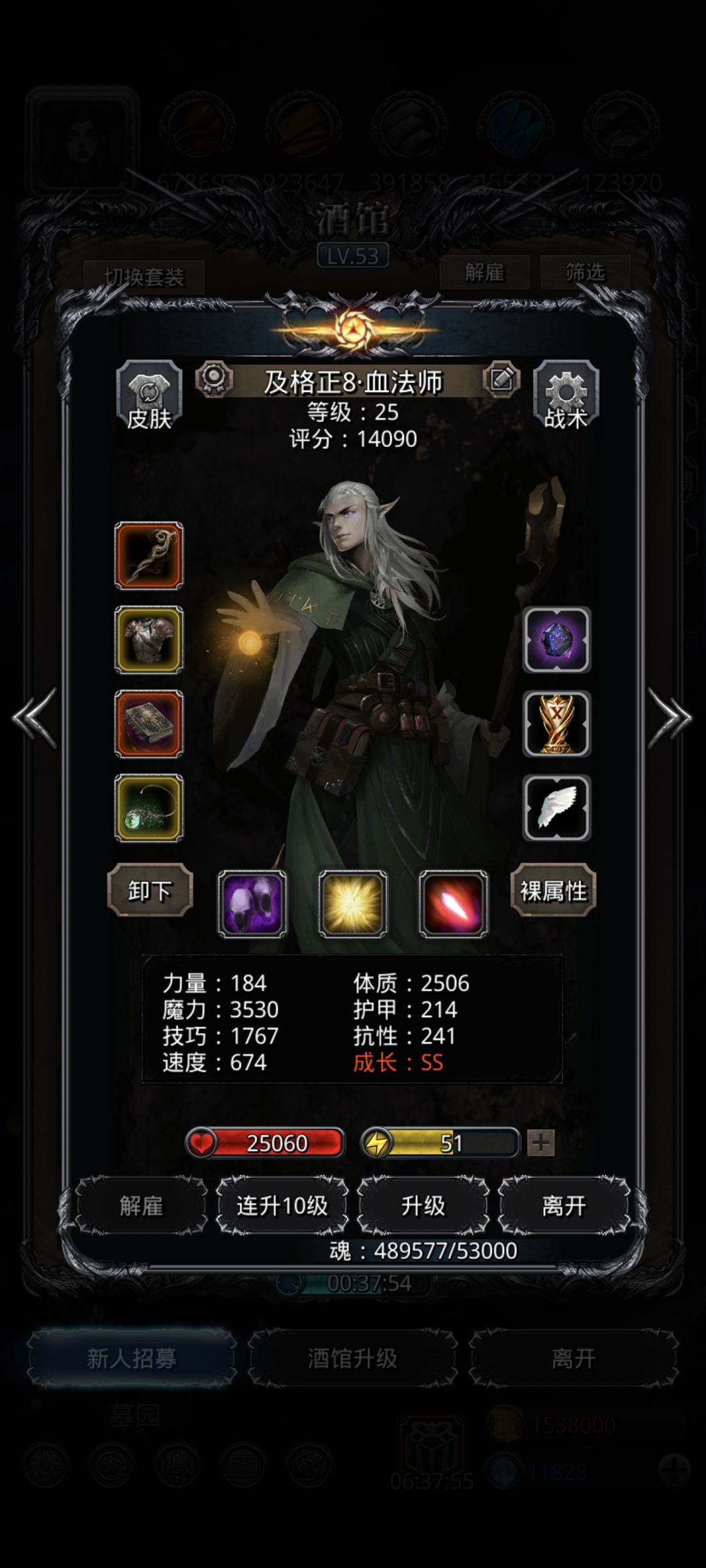图20未名2.0 3