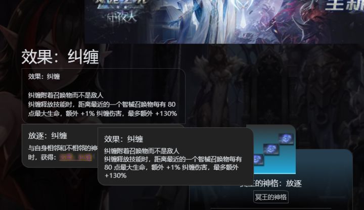 时空三能用放逐纠缠吗？截图