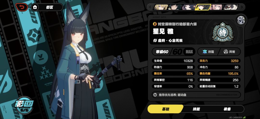 打强袭的苦只有自己知道😎 1