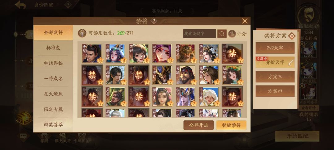 一千六值不值 2