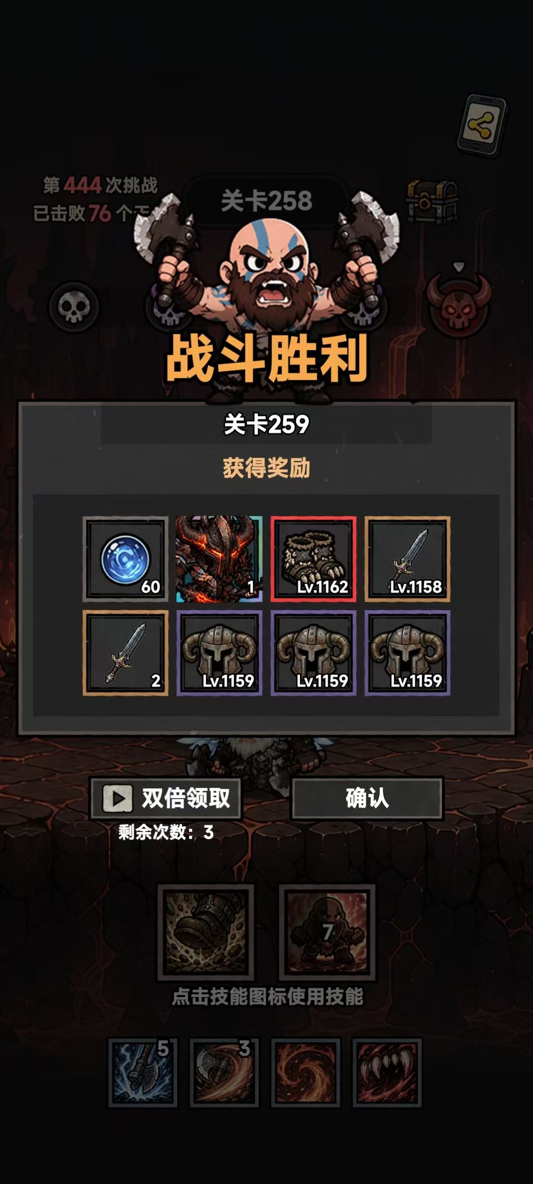 黑暗领域 3