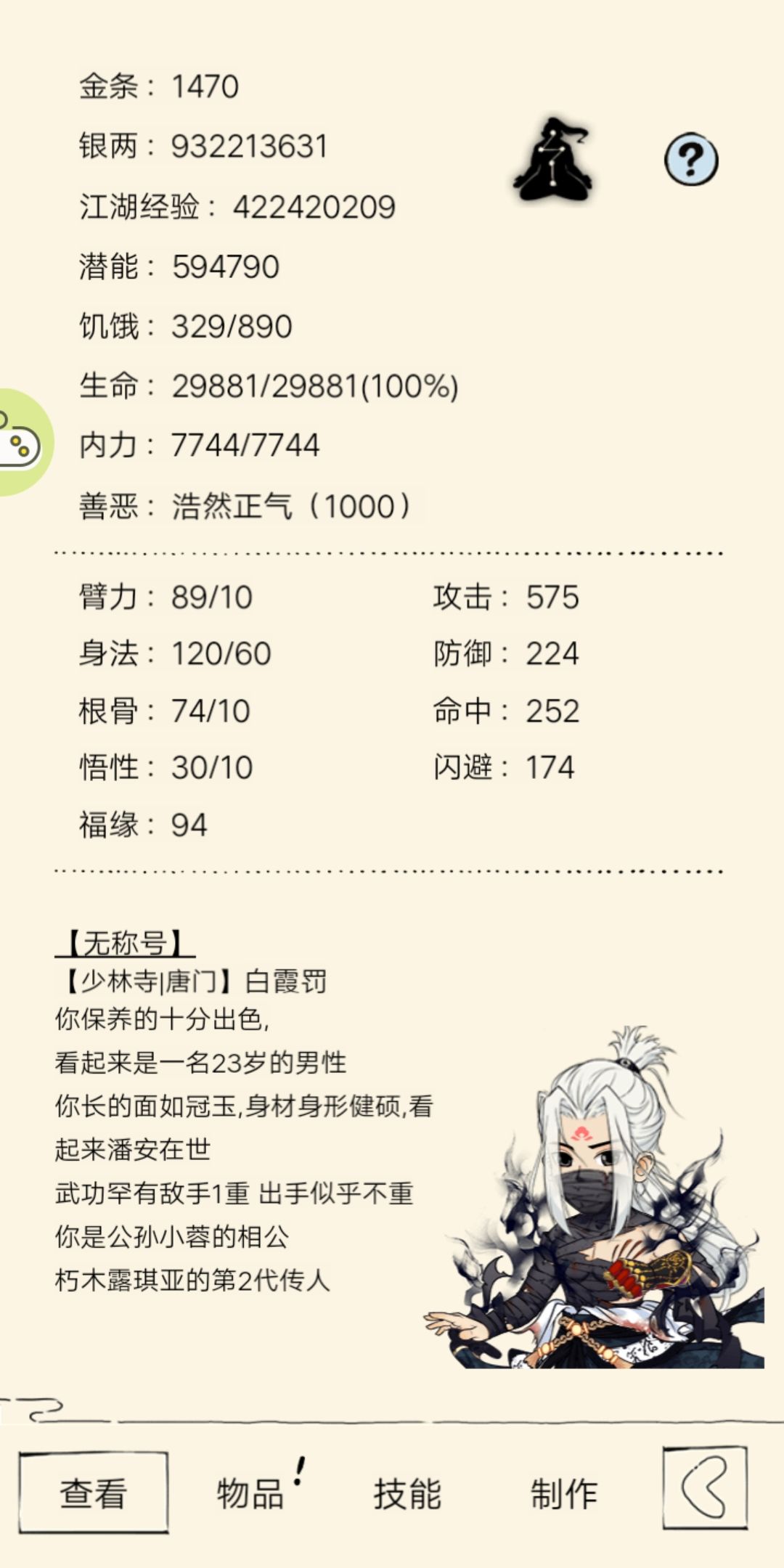 感觉,易经扛不住啊,性价比不如九阳 1