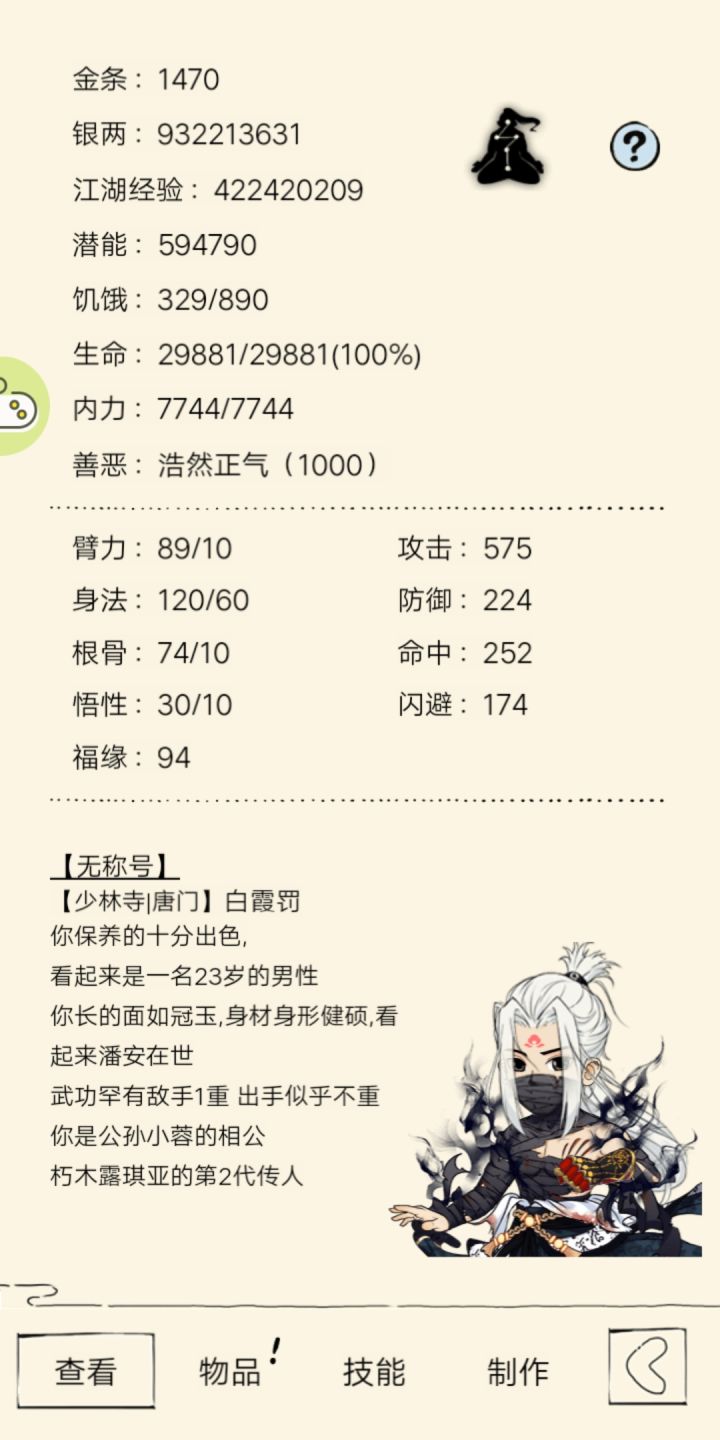 感觉，易经扛不住啊，性价比不如九阳截图