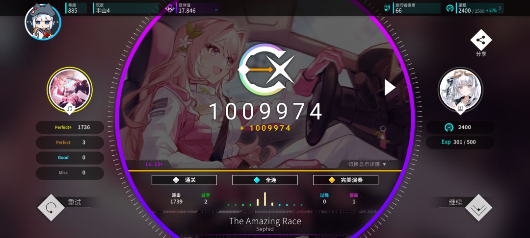 2.21版本新曲包加音波狂潮新增曲全ap 6