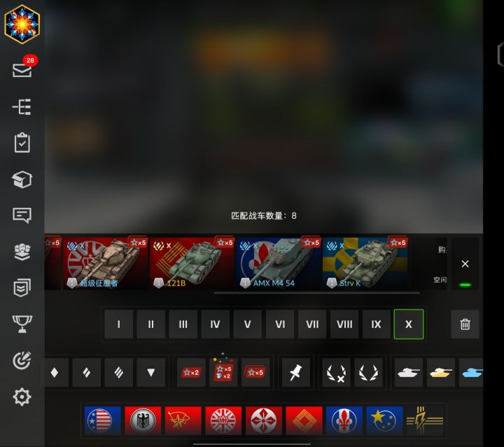 请教大神截图